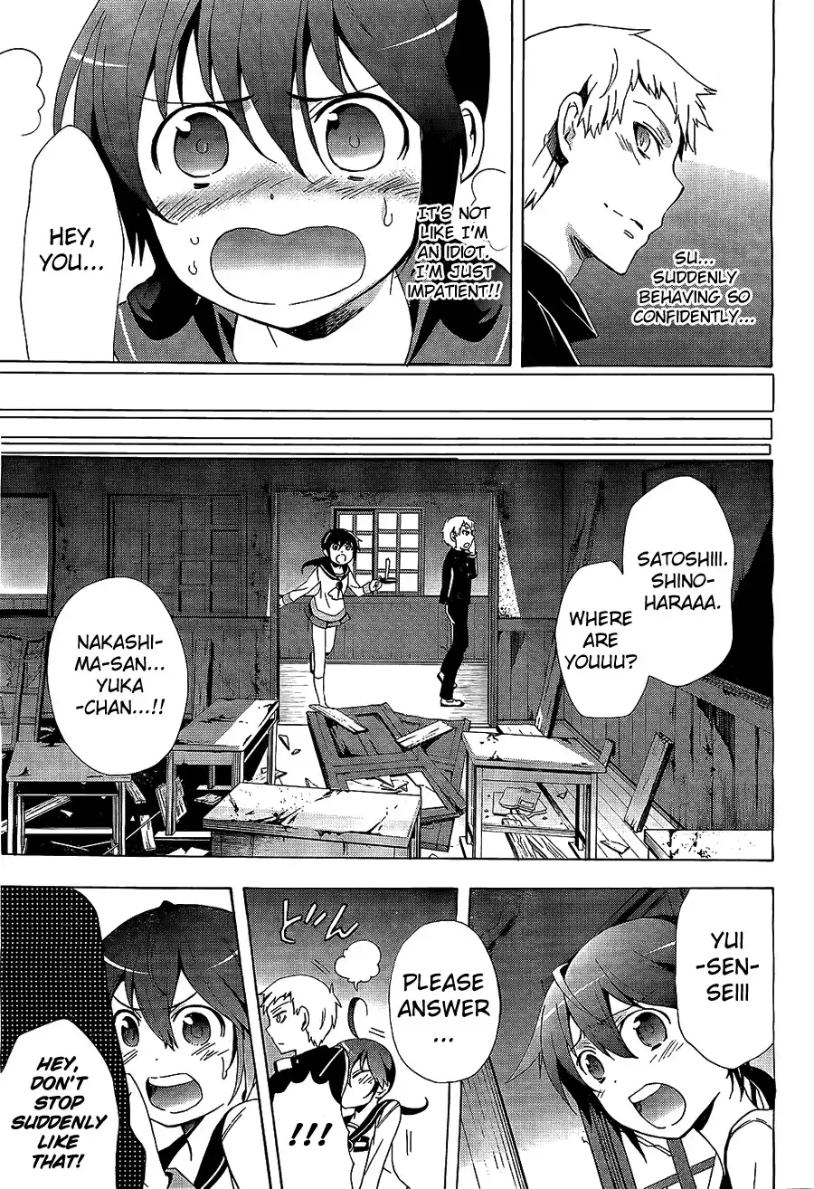 Corpse Party Blood Covered Chapter 30 23